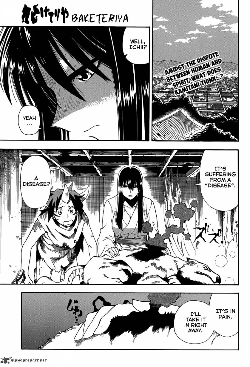 Baketeriya Chapter 20 page 2