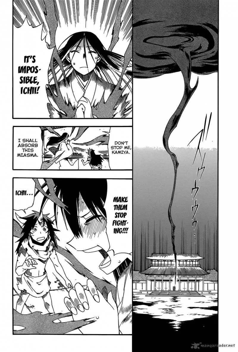 Baketeriya Chapter 20 page 17