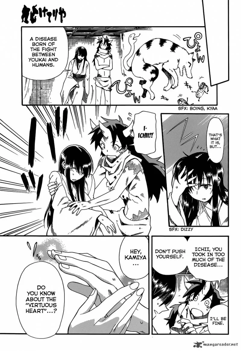 Baketeriya Chapter 20 page 4