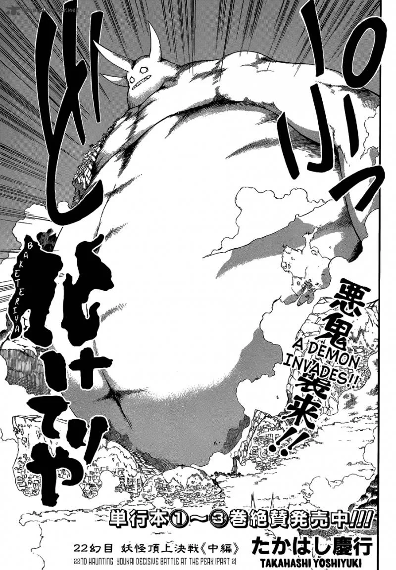 Baketeriya Chapter 22 page 4