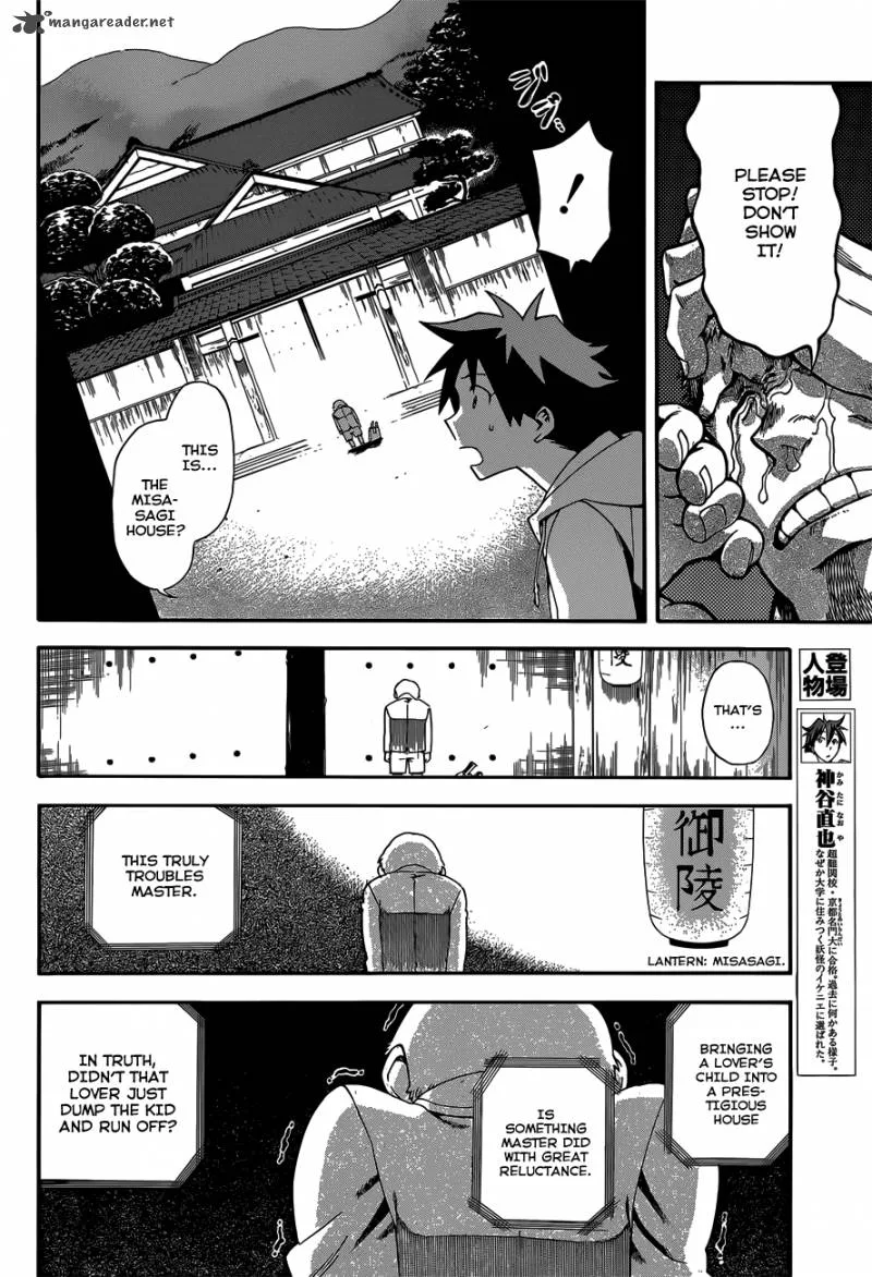Baketeriya Chapter 23 page 9