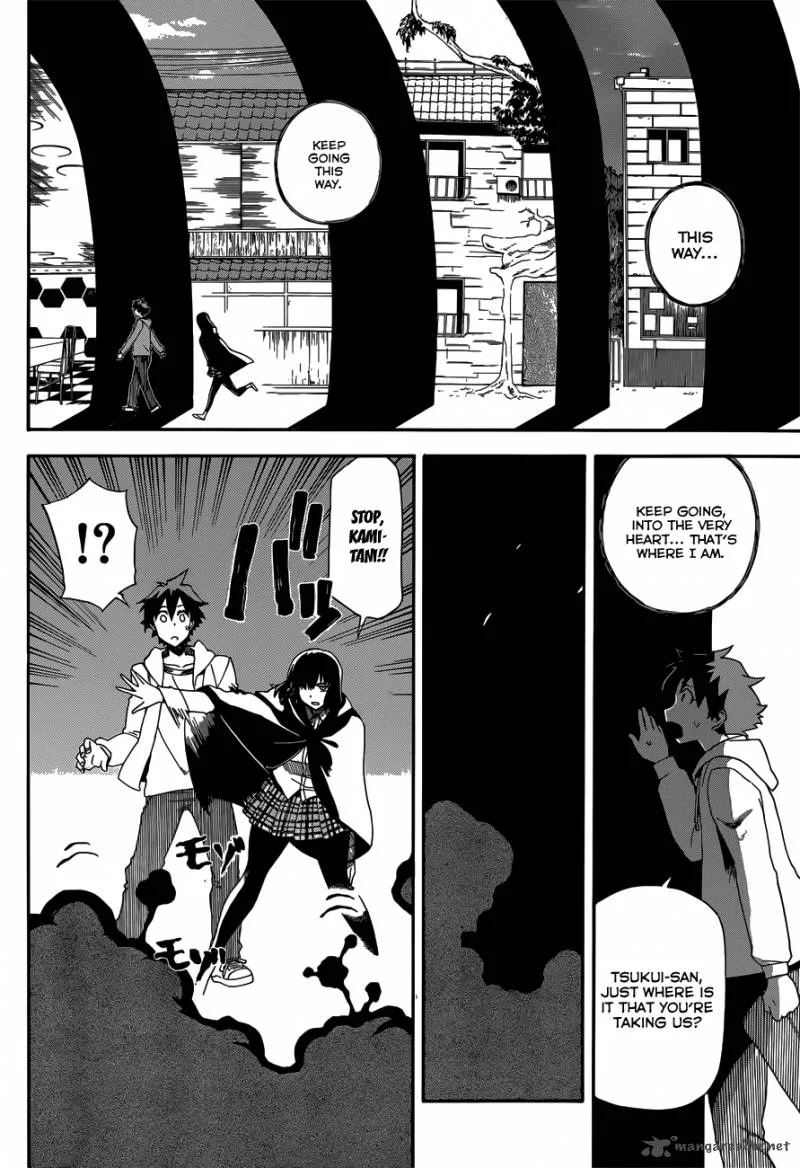 Baketeriya Chapter 23 page 5