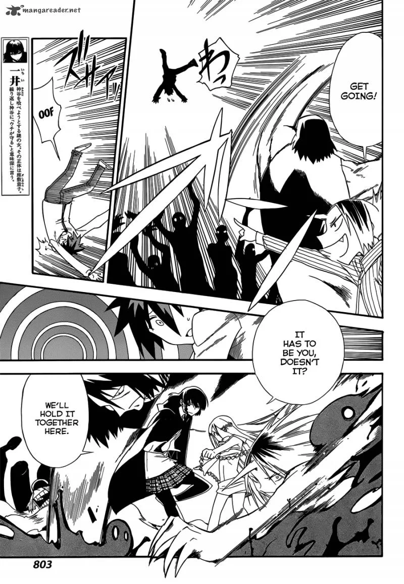 Baketeriya Chapter 23 page 14