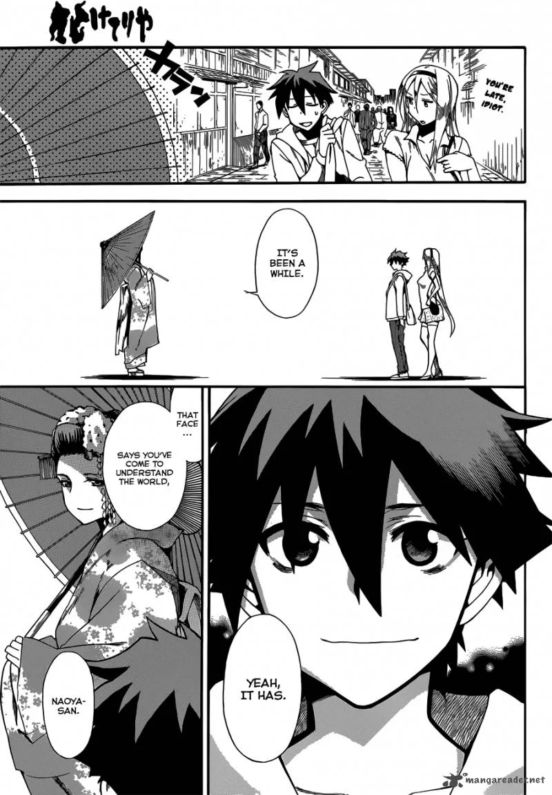 Baketeriya Chapter 23 page 32