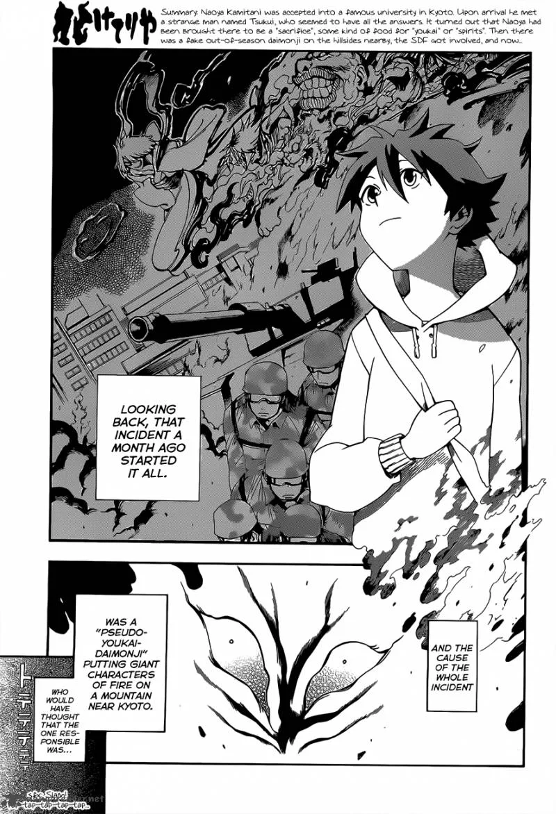 Baketeriya Chapter 4 page 5