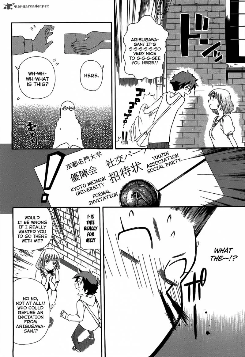 Baketeriya Chapter 4 page 12