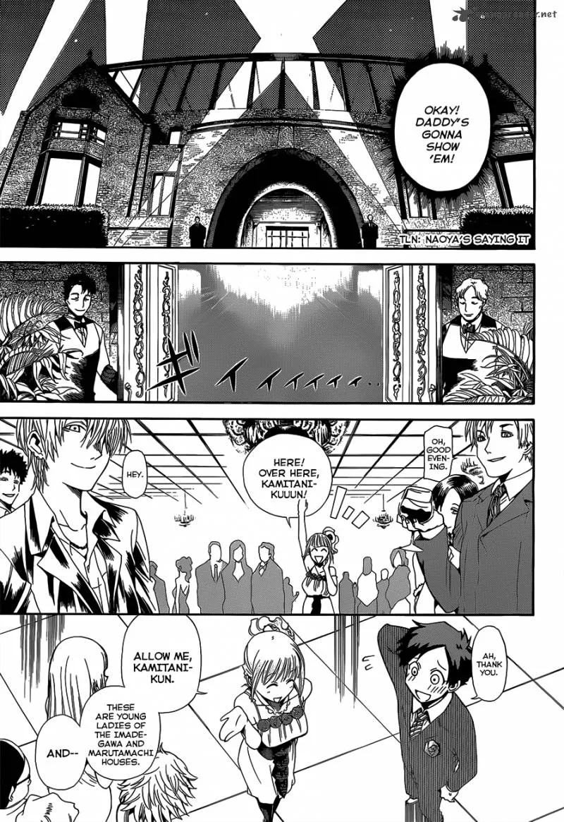 Baketeriya Chapter 4 page 17