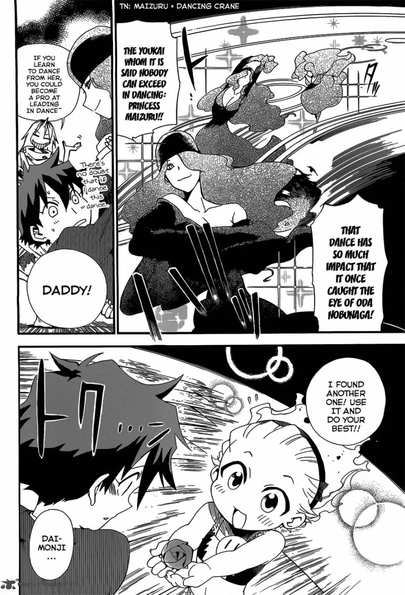 Baketeriya Chapter 4 page 16
