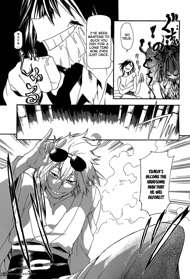 Baketeriya Chapter 5 page 24