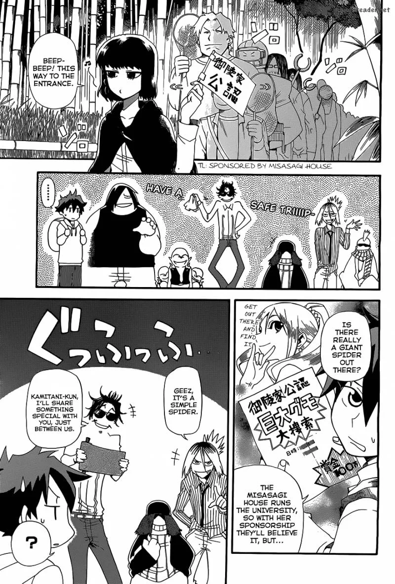 Baketeriya Chapter 5 page 3