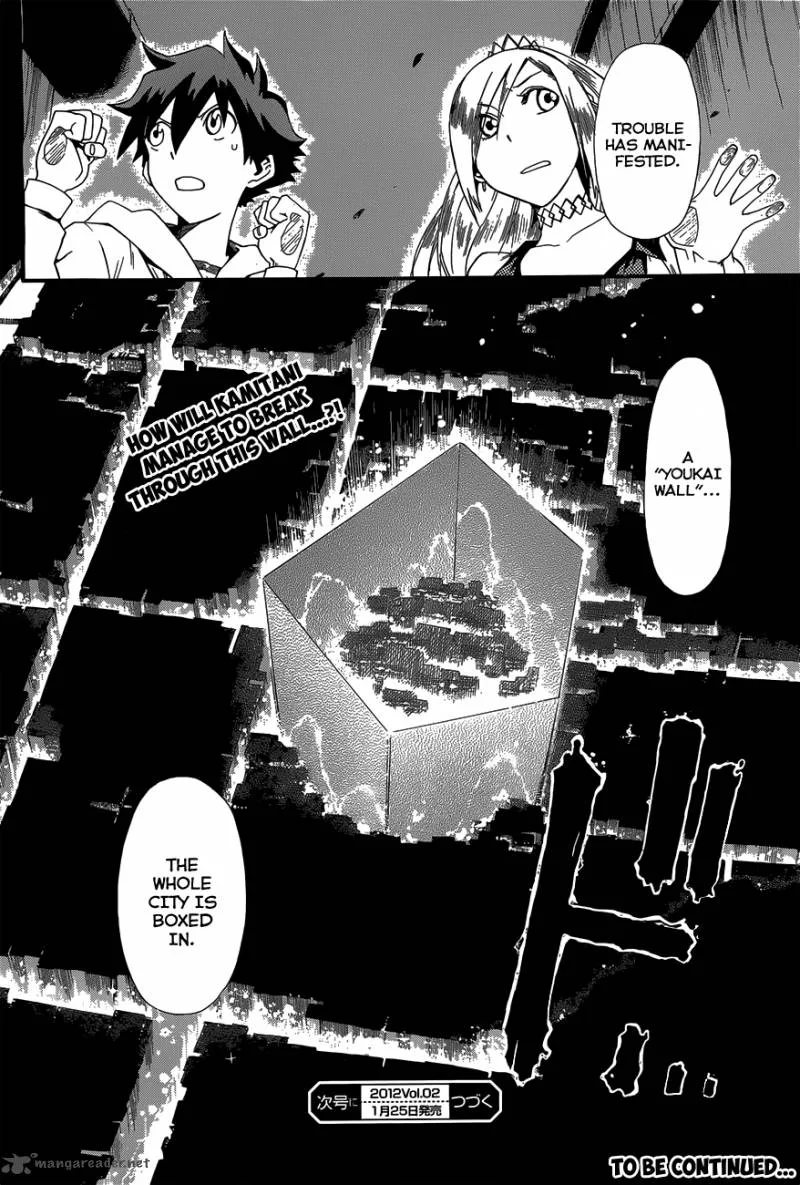 Baketeriya Chapter 6 page 31
