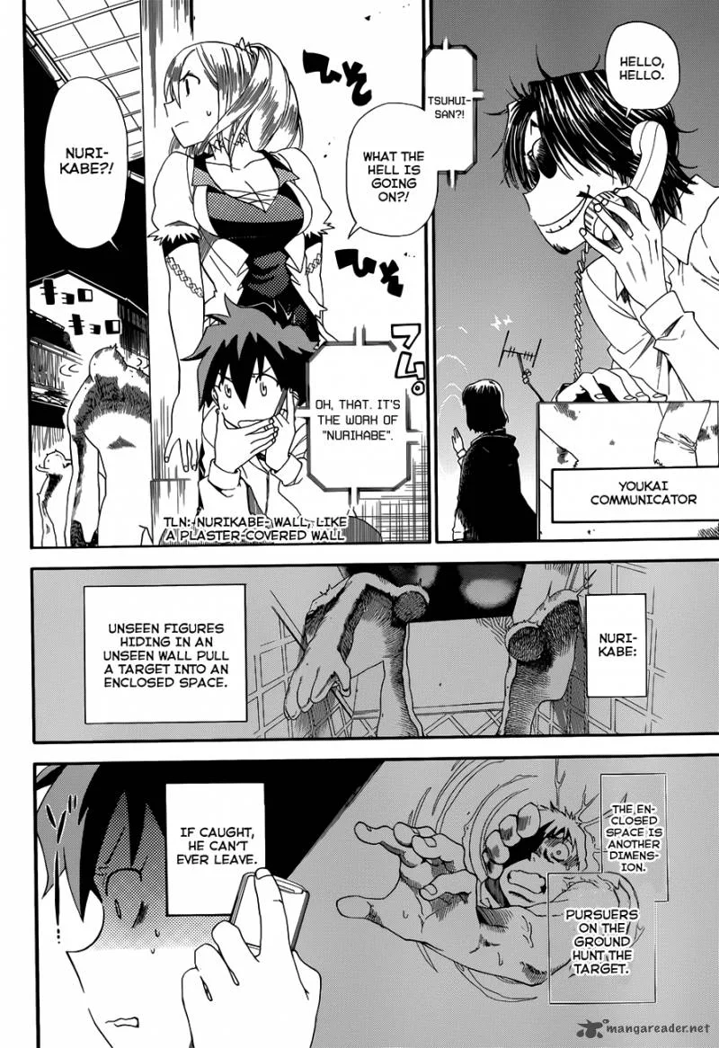 Baketeriya Chapter 7 page 5