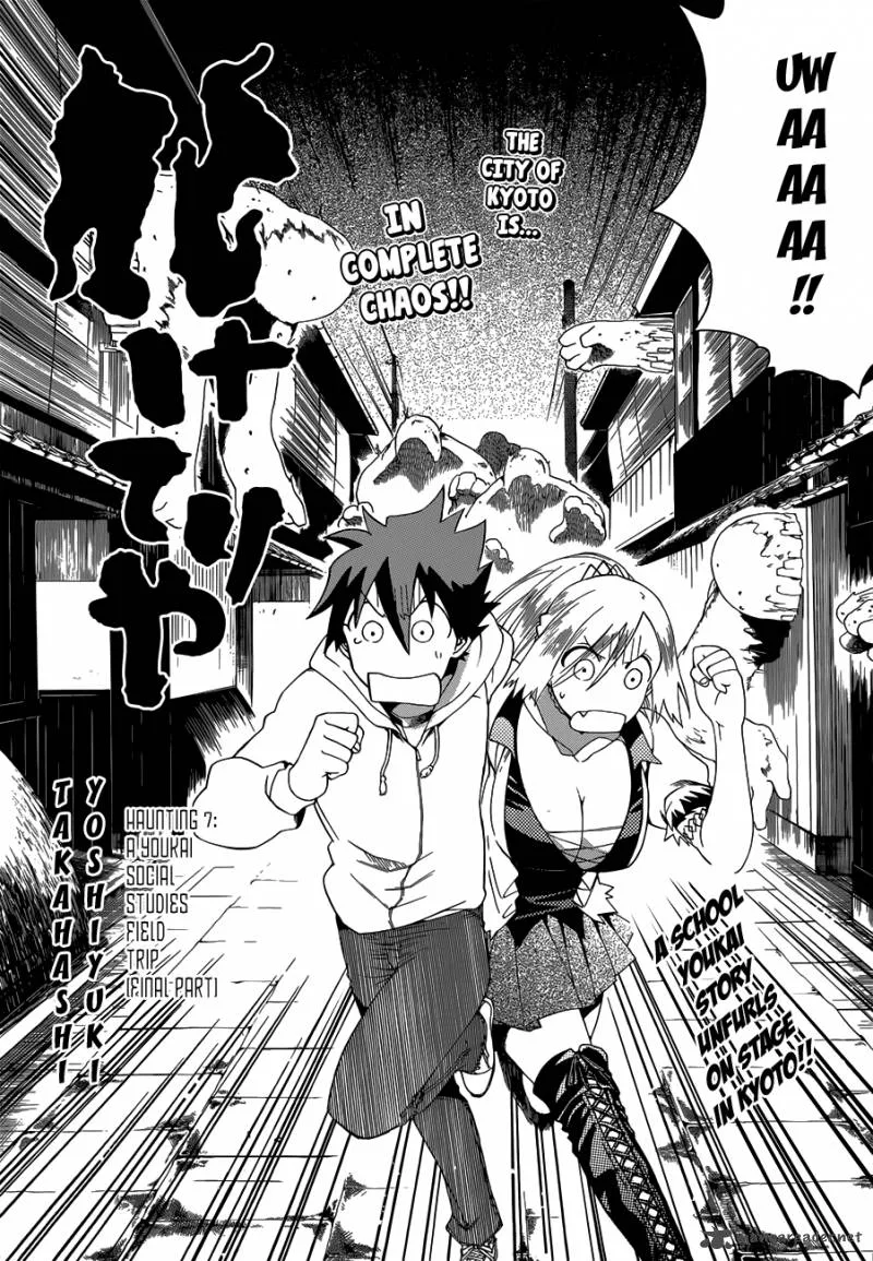 Baketeriya Chapter 7 page 2