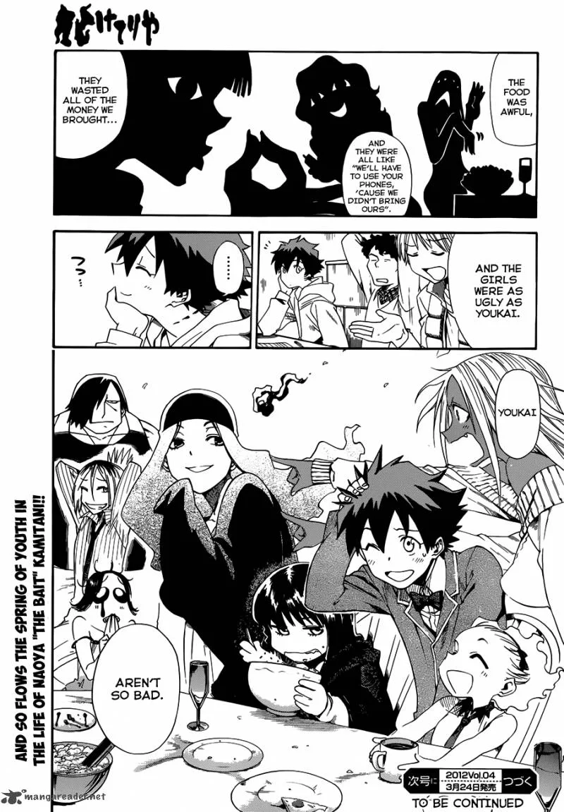 Baketeriya Chapter 8 page 17