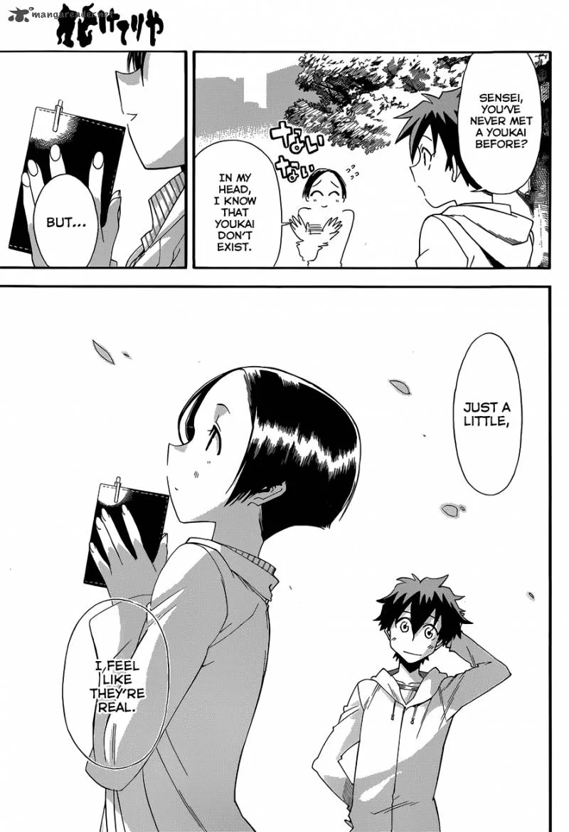 Baketeriya Chapter 9 page 14
