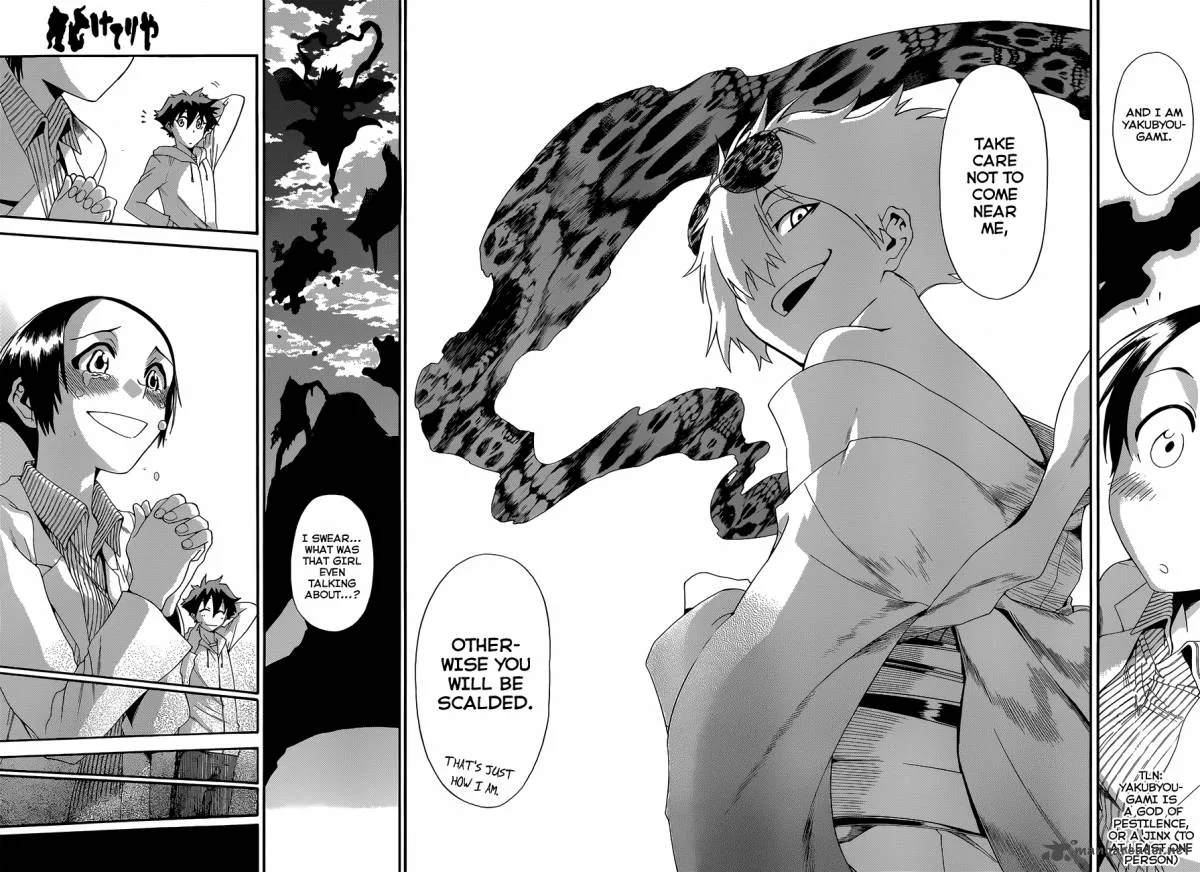 Baketeriya Chapter 9 page 27