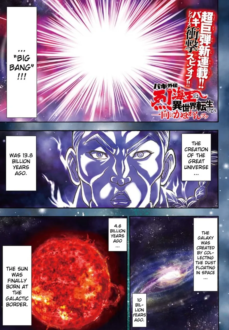 Baki Gaiden - Retsu Kaioh Isekai Tensei Shitemo Ikkou Kamawan! Chapter 1 page 1