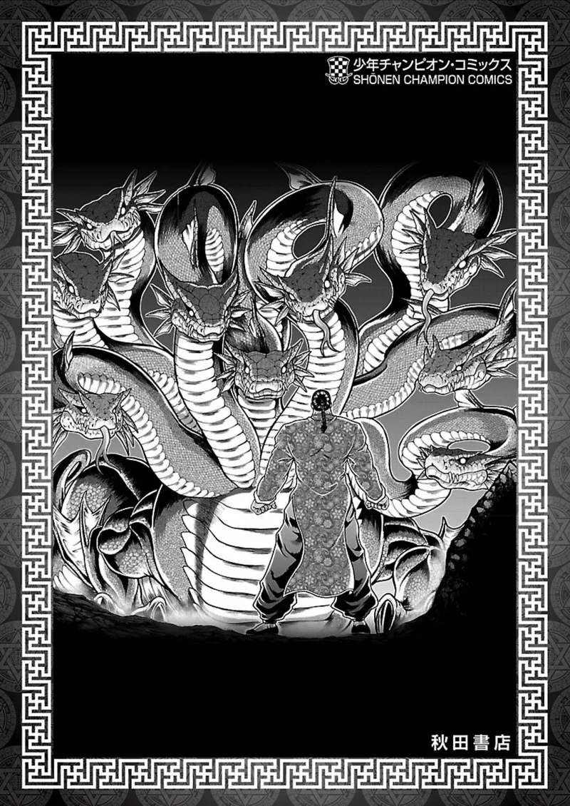 Baki Gaiden - Retsu Kaioh Isekai Tensei Shitemo Ikkou Kamawan! Chapter 16.5 page 14