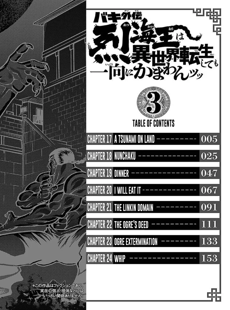 Baki Gaiden - Retsu Kaioh Isekai Tensei Shitemo Ikkou Kamawan! Chapter 17 page 6