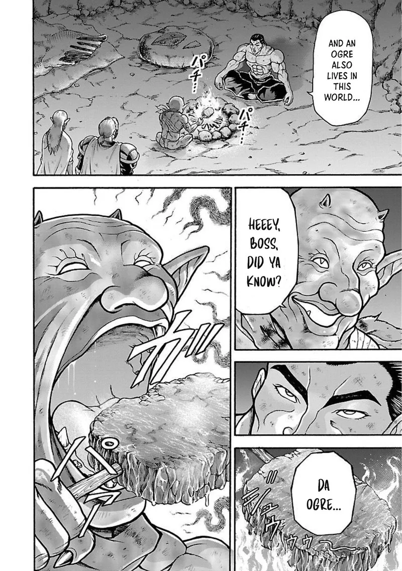 Baki Gaiden - Retsu Kaioh Isekai Tensei Shitemo Ikkou Kamawan! Chapter 20 page 7