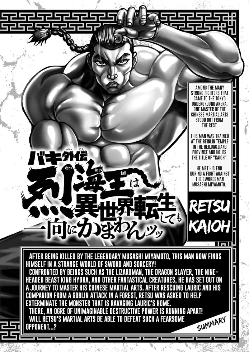 Baki Gaiden - Retsu Kaioh Isekai Tensei Shitemo Ikkou Kamawan! Chapter 25 page 4