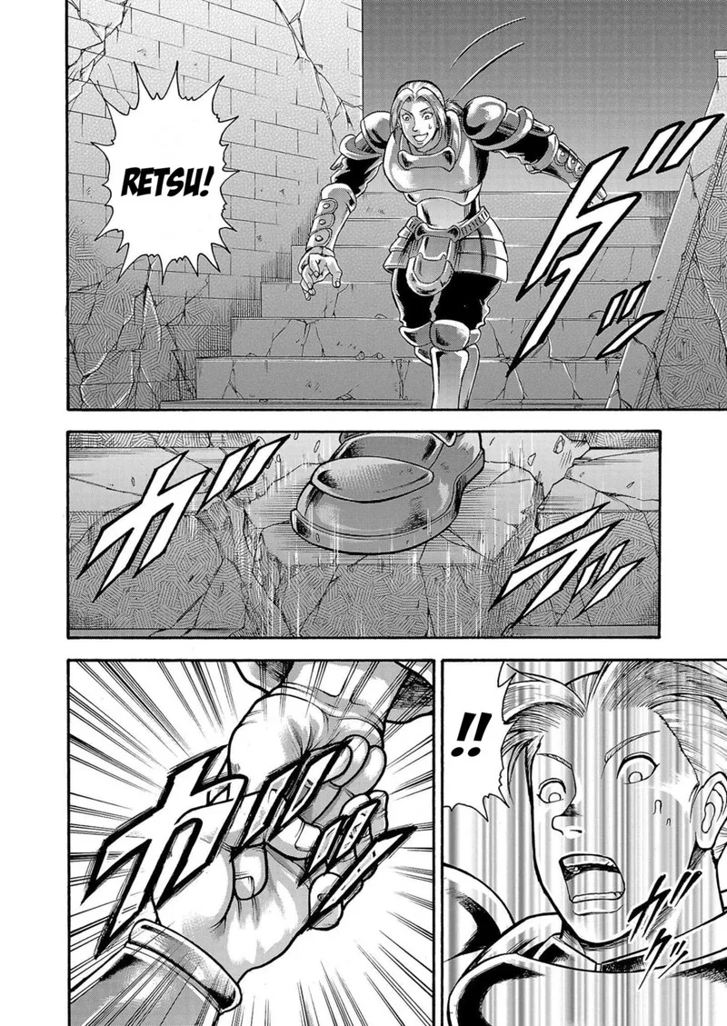 Baki Gaiden - Retsu Kaioh Isekai Tensei Shitemo Ikkou Kamawan! Chapter 26 page 17