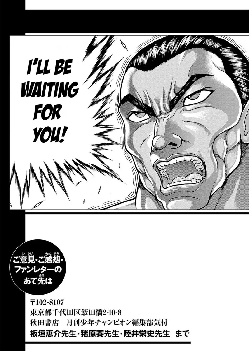 Baki Gaiden - Retsu Kaioh Isekai Tensei Shitemo Ikkou Kamawan! Chapter 32 page 20