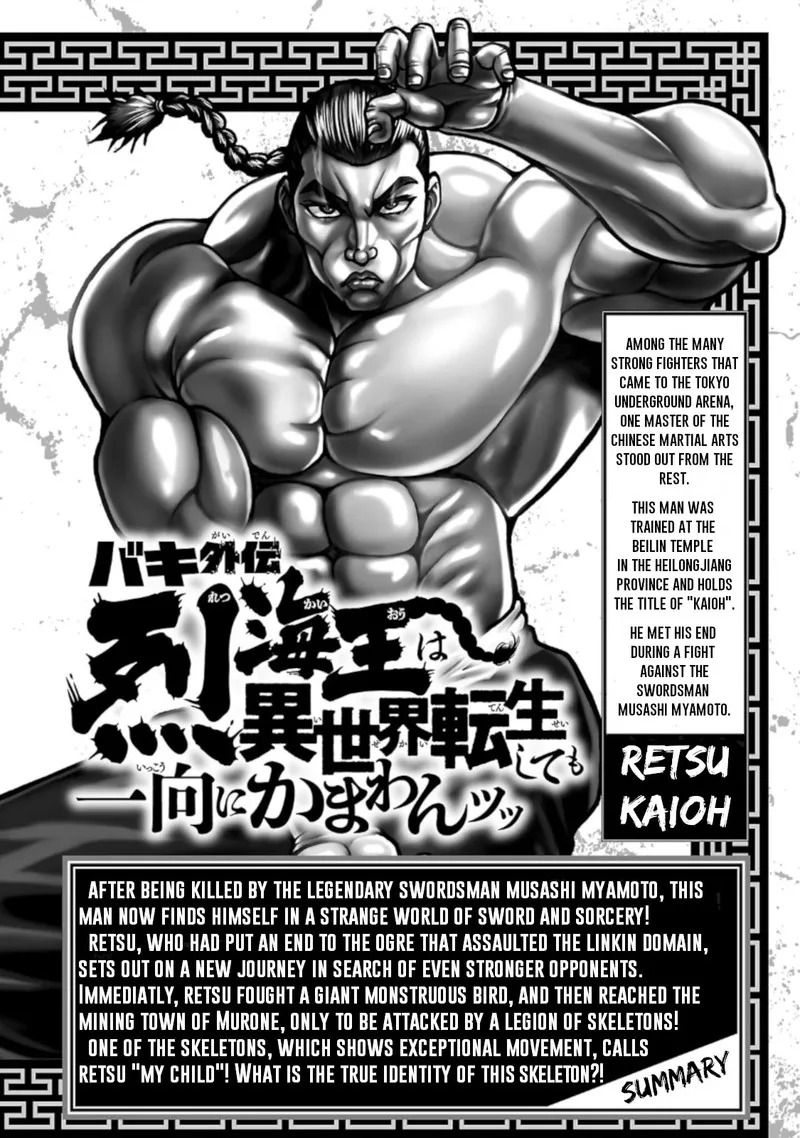 Baki Gaiden - Retsu Kaioh Isekai Tensei Shitemo Ikkou Kamawan! Chapter 33 page 4