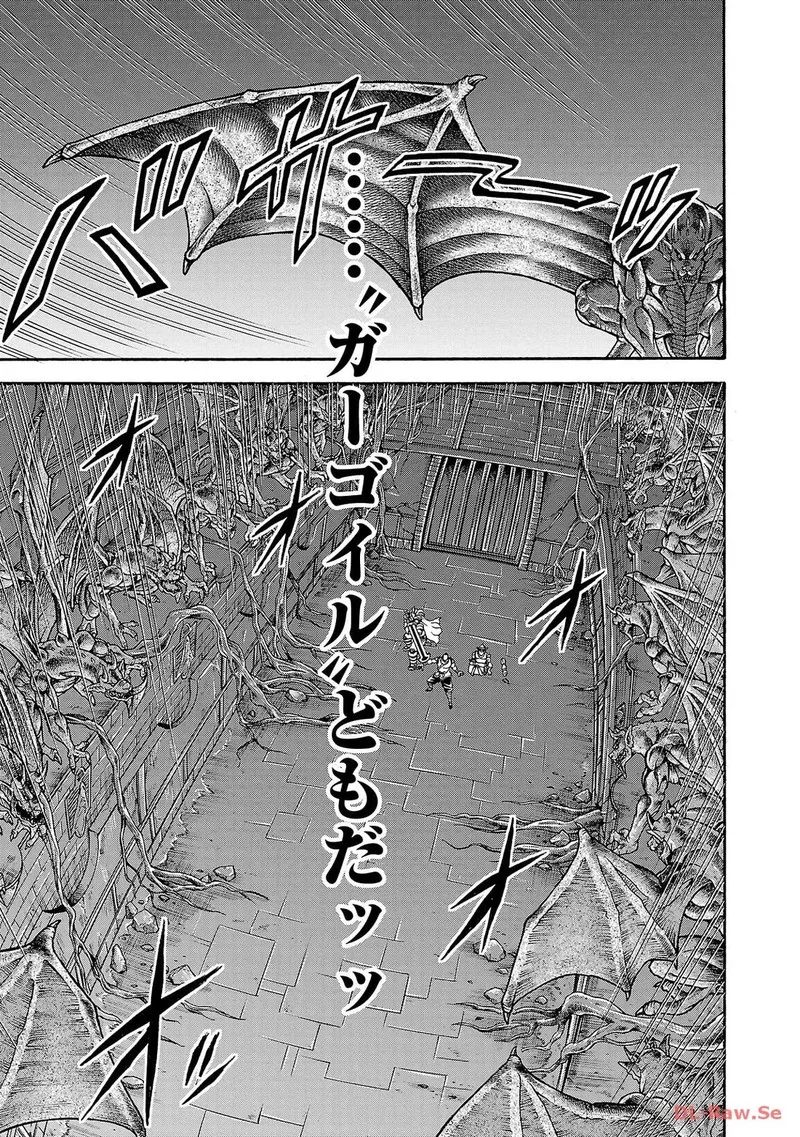 Baki Gaiden - Retsu Kaioh Isekai Tensei Shitemo Ikkou Kamawan! Chapter 43 page 7