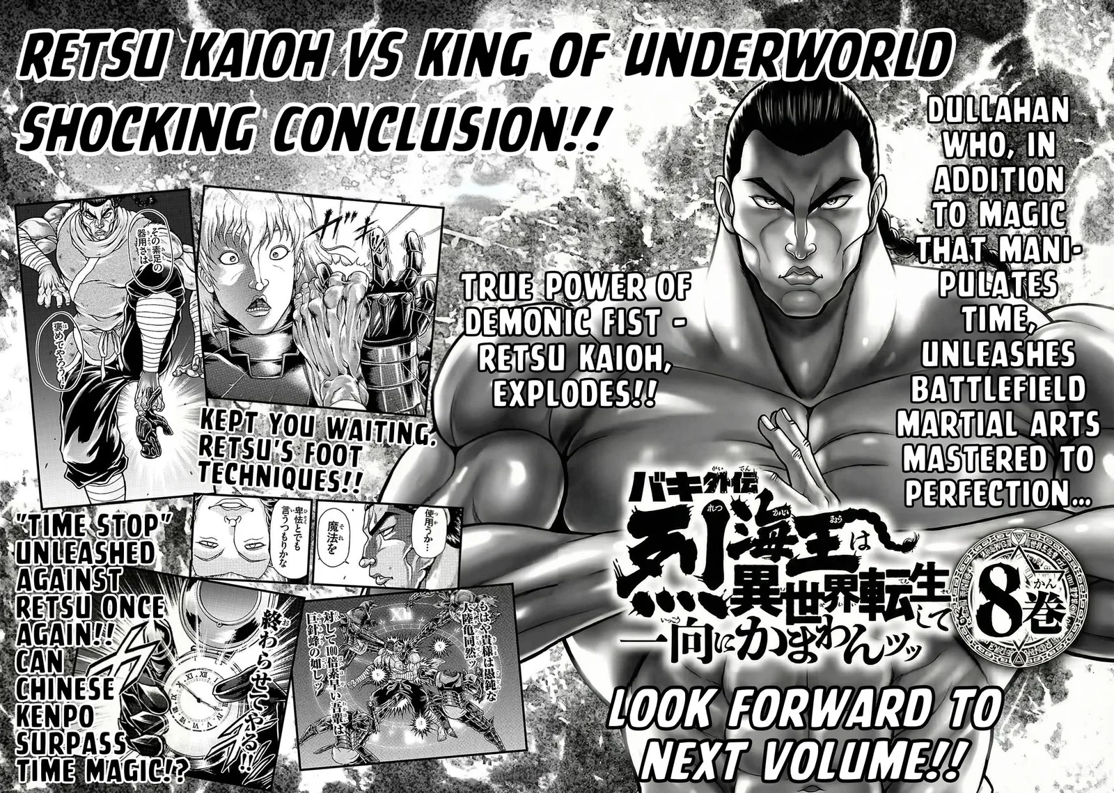 Baki Gaiden - Retsu Kaioh Isekai Tensei Shitemo Ikkou Kamawan! Chapter 56 page 17