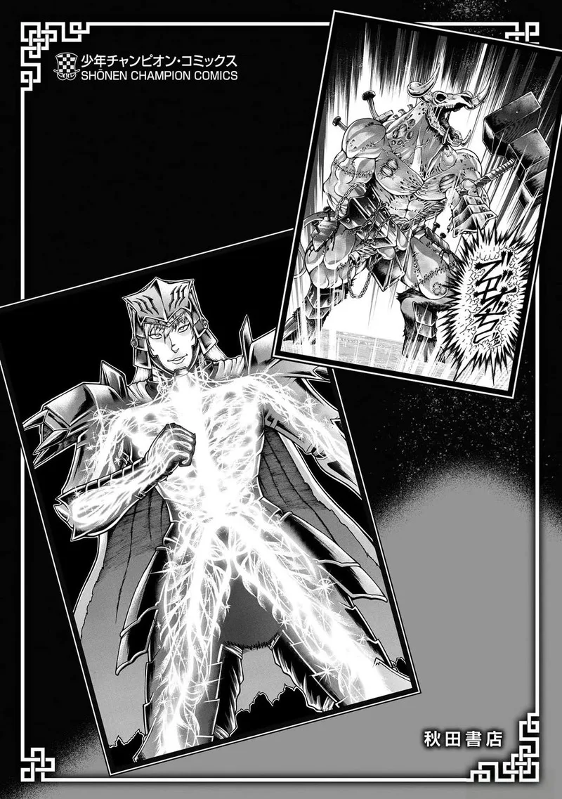 Baki Gaiden - Retsu Kaioh Isekai Tensei Shitemo Ikkou Kamawan! Chapter 56 page 19