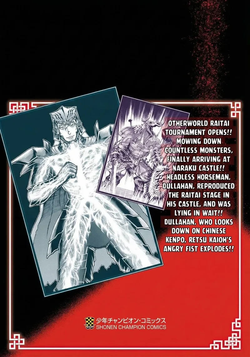 Baki Gaiden - Retsu Kaioh Isekai Tensei Shitemo Ikkou Kamawan! Chapter 56 page 20