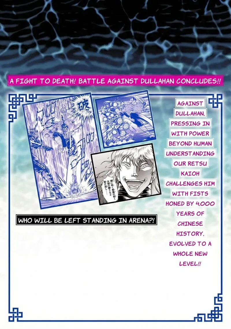 Baki Gaiden - Retsu Kaioh Isekai Tensei Shitemo Ikkou Kamawan! Chapter 64 page 20