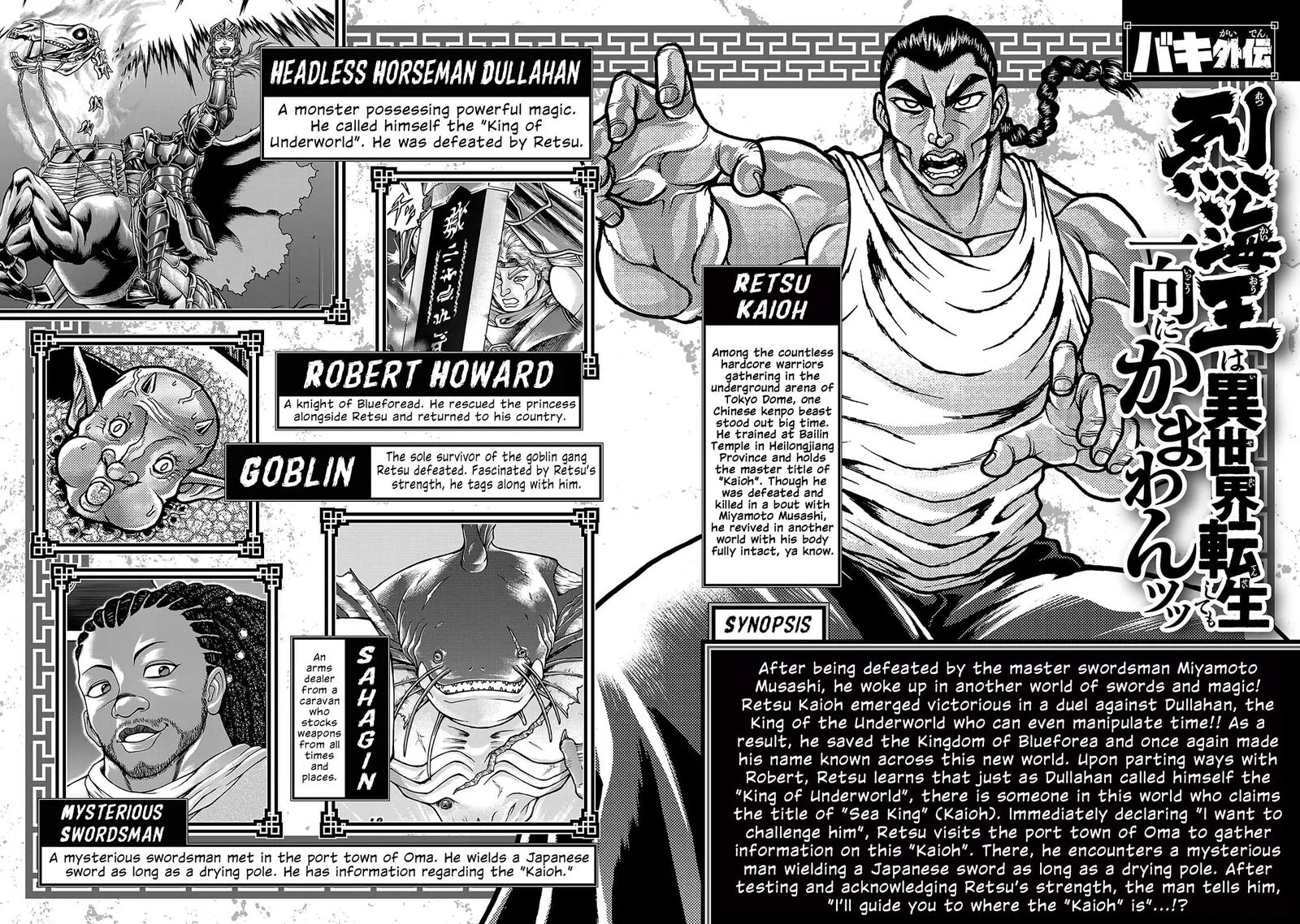 Baki Gaiden - Retsu Kaioh Isekai Tensei Shitemo Ikkou Kamawan! Chapter 65 page 4
