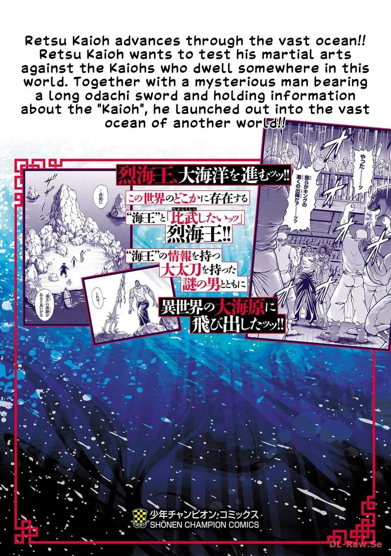 Baki Gaiden - Retsu Kaioh Isekai Tensei Shitemo Ikkou Kamawan! Chapter 72 page 20