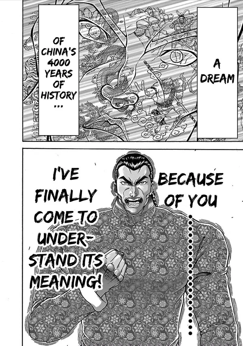 Baki Gaiden - Retsu Kaioh Isekai Tensei Shitemo Ikkou Kamawan! Chapter 8 page 17