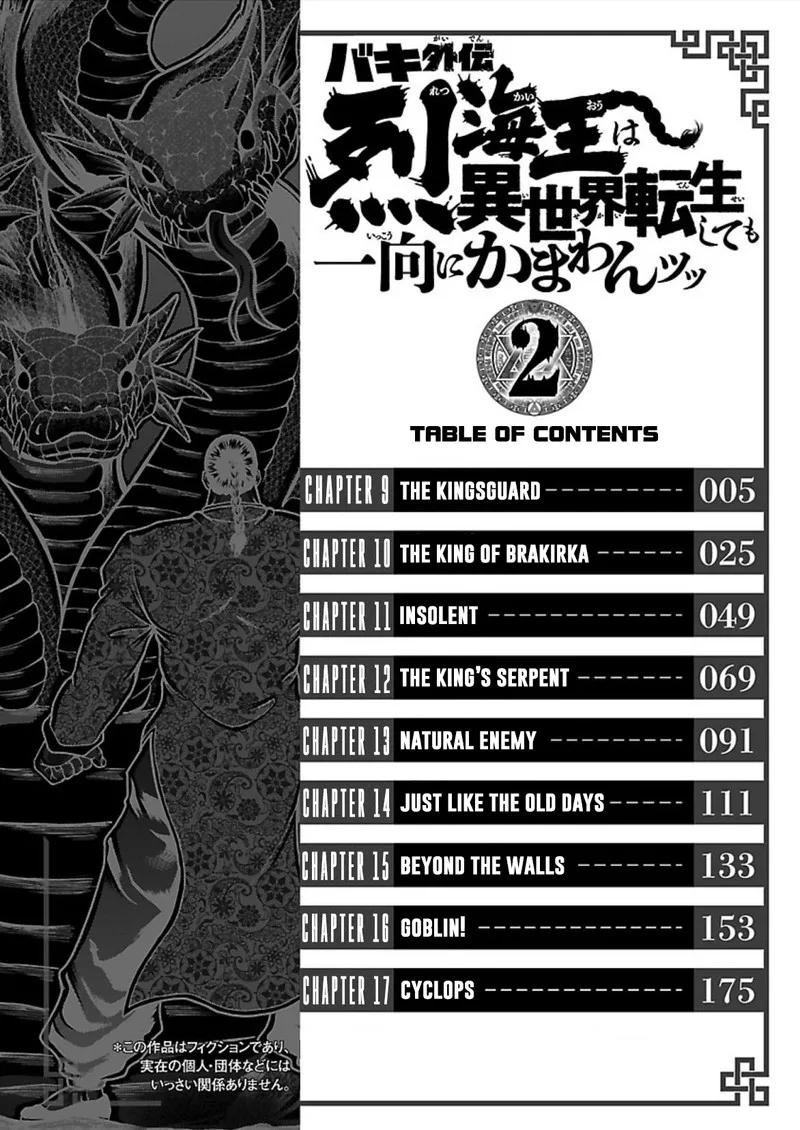 Baki Gaiden - Retsu Kaioh Isekai Tensei Shitemo Ikkou Kamawan! Chapter 9 page 6