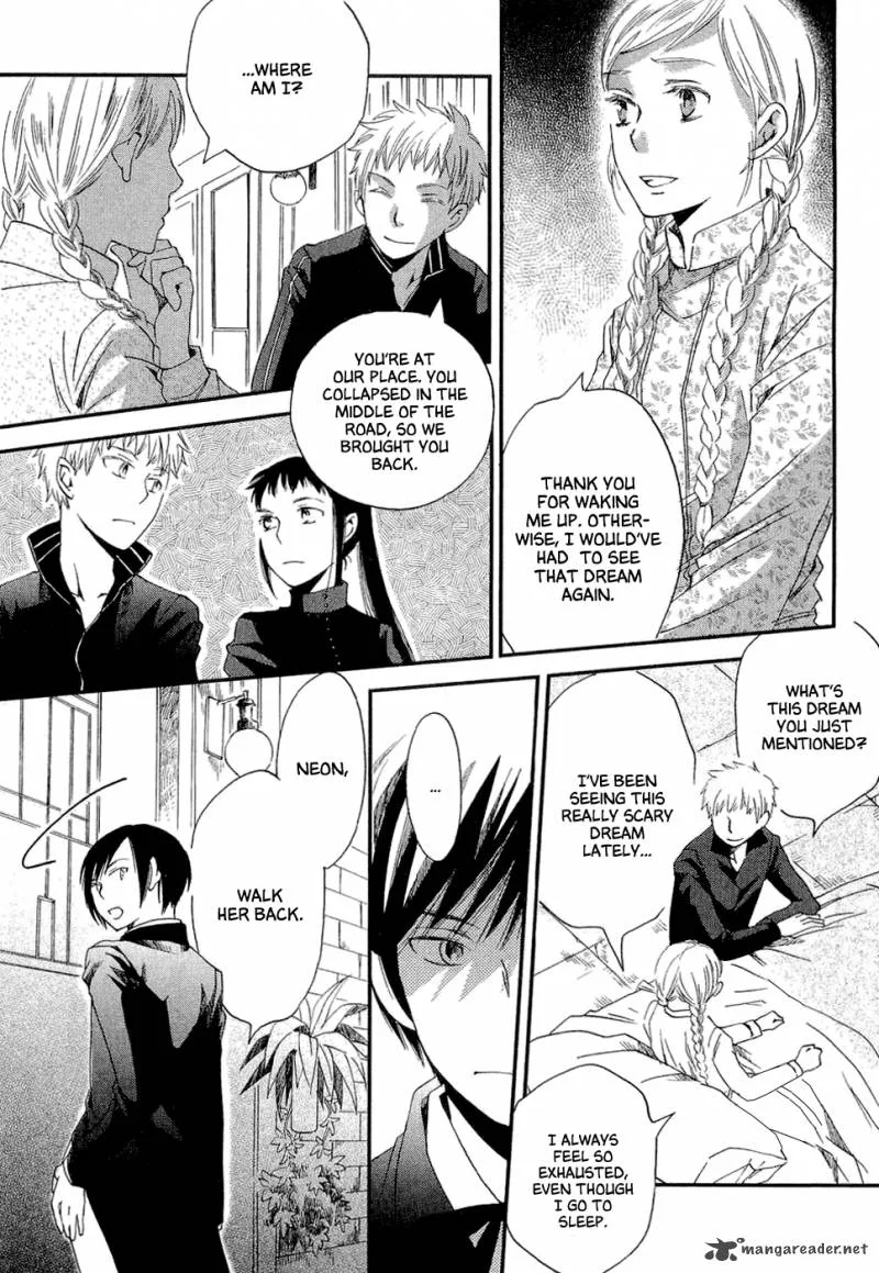 Baku (BIKKE) Chapter 1 page 24