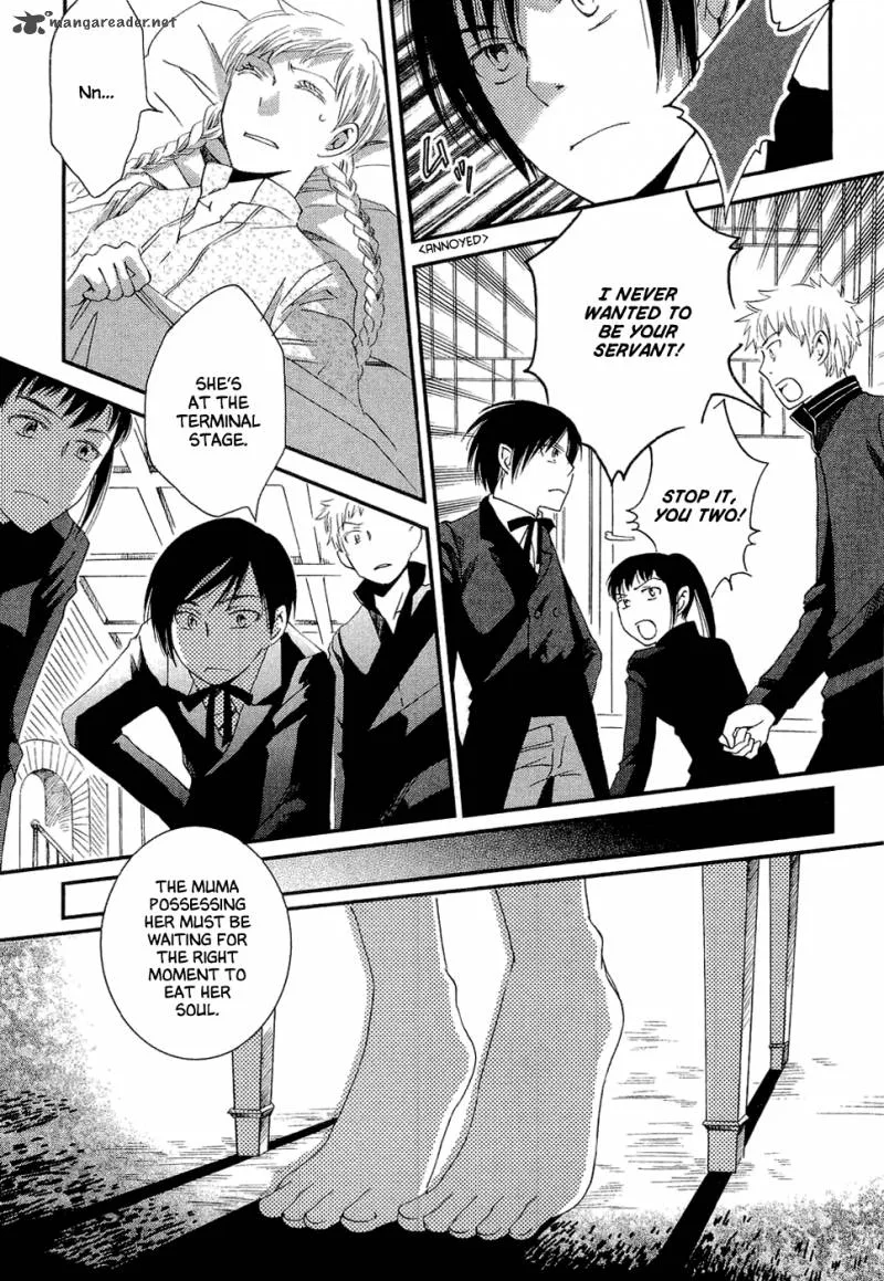 Baku (BIKKE) Chapter 1 page 20
