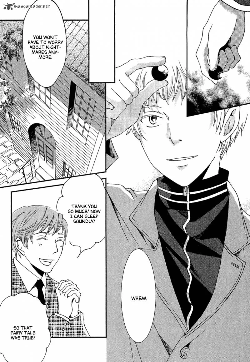 Baku (BIKKE) Chapter 1 page 11