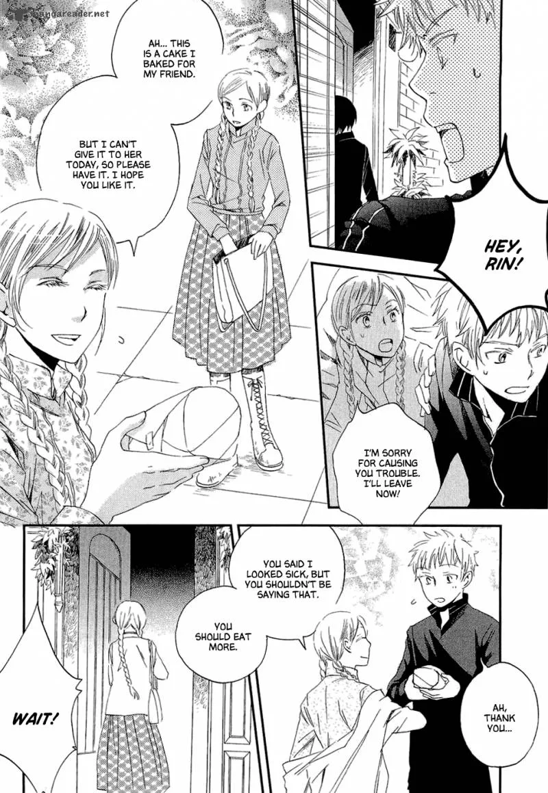 Baku (BIKKE) Chapter 1 page 25
