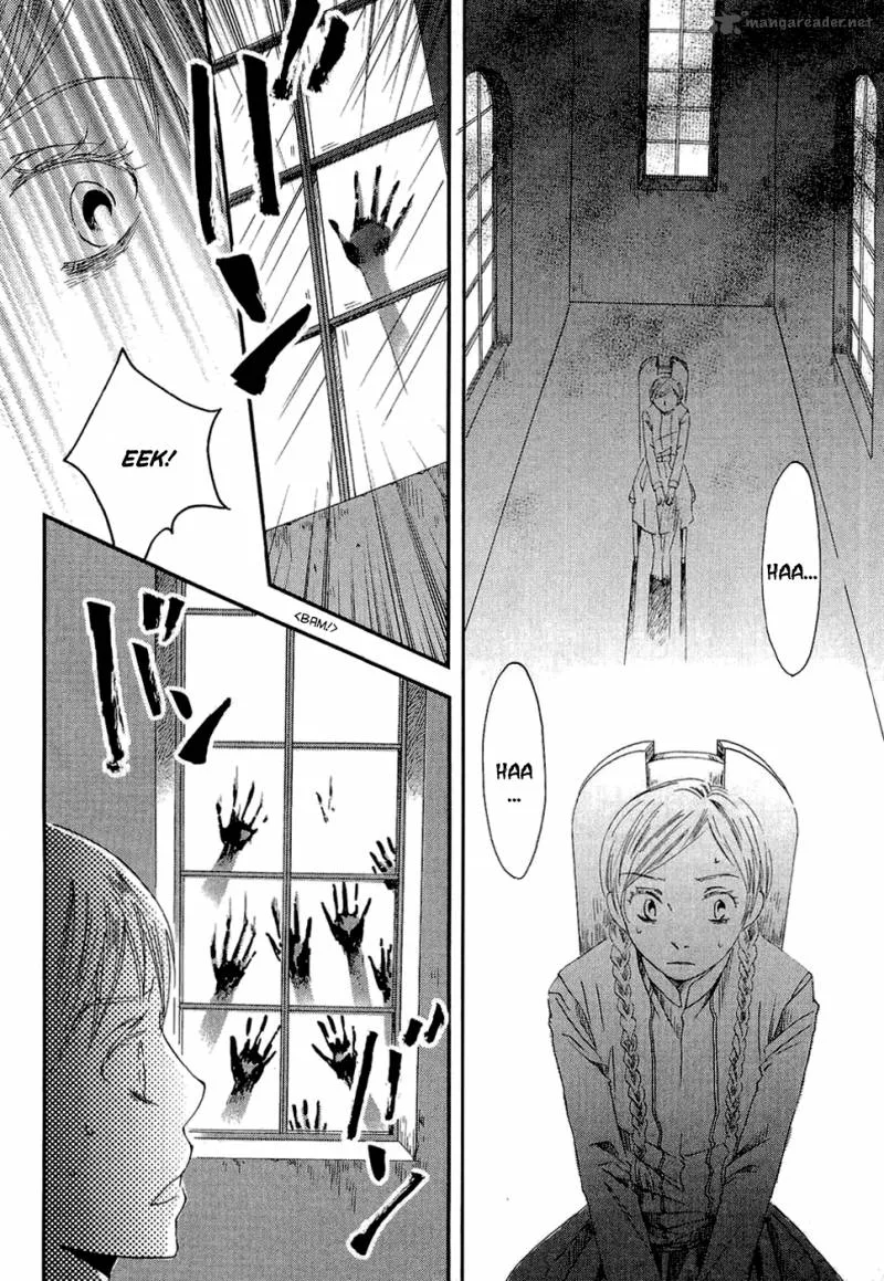 Baku (BIKKE) Chapter 1 page 21