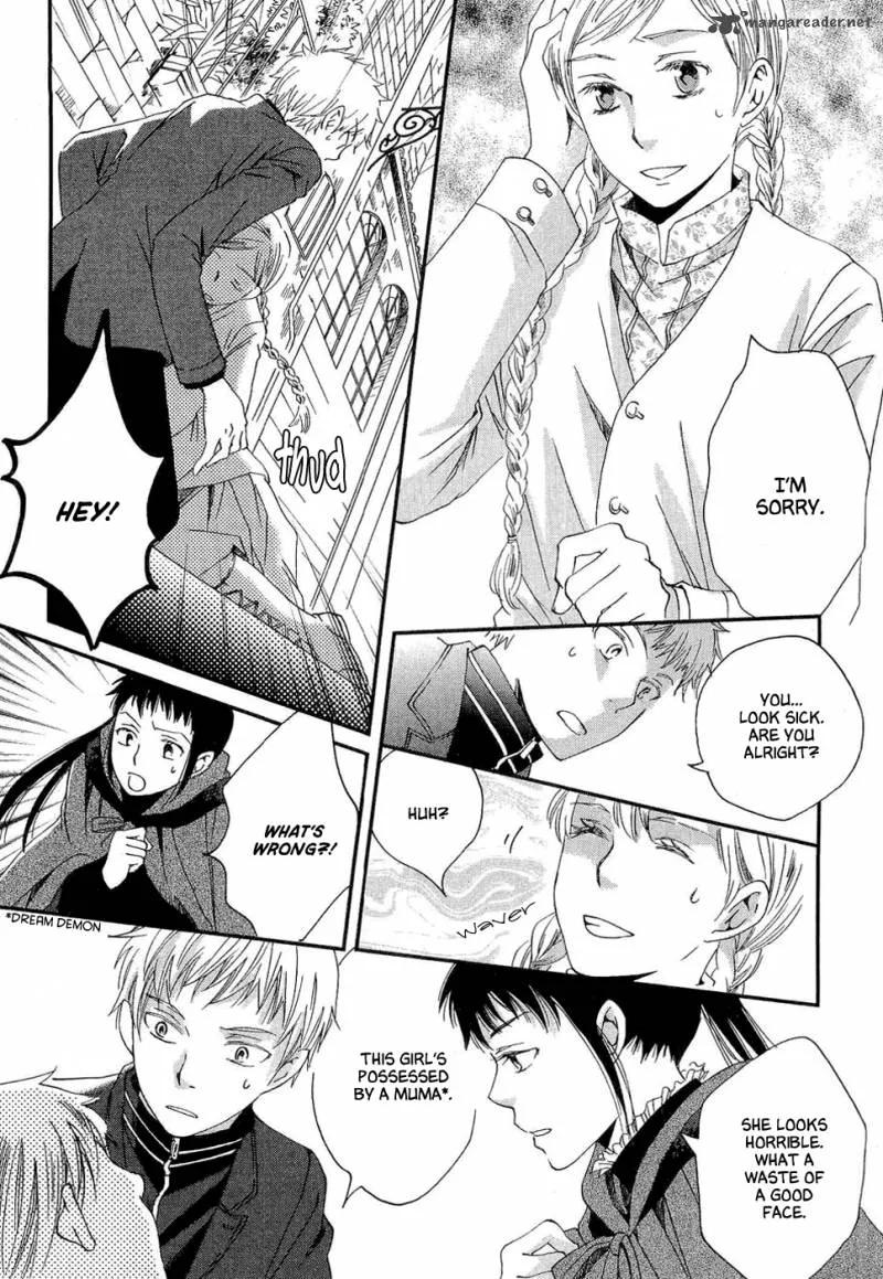 Baku (BIKKE) Chapter 1 page 15