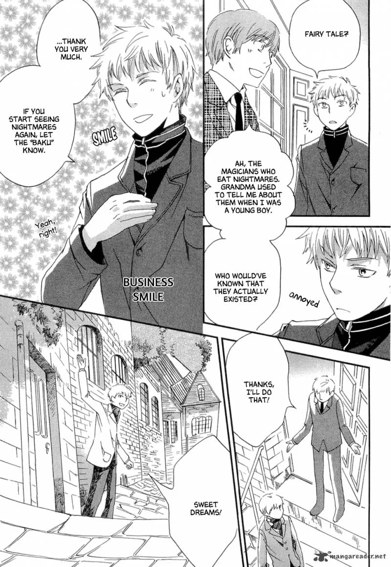 Baku (BIKKE) Chapter 1 page 12