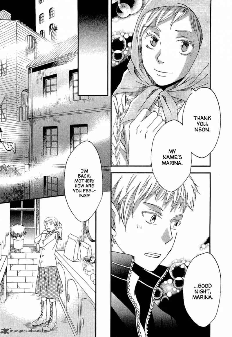 Baku (BIKKE) Chapter 1 page 27