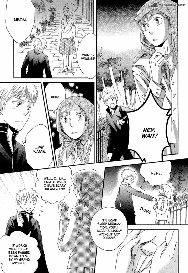 Baku (BIKKE) Chapter 1 page 26
