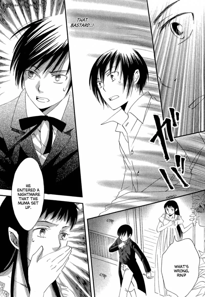 Baku (BIKKE) Chapter 1 page 32