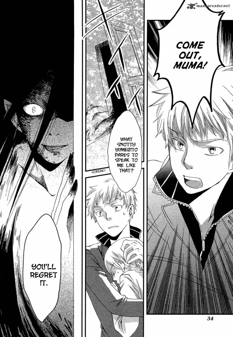 Baku (BIKKE) Chapter 1 page 37