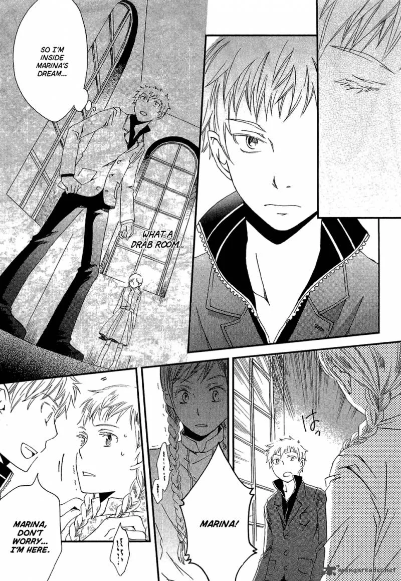 Baku (BIKKE) Chapter 1 page 34