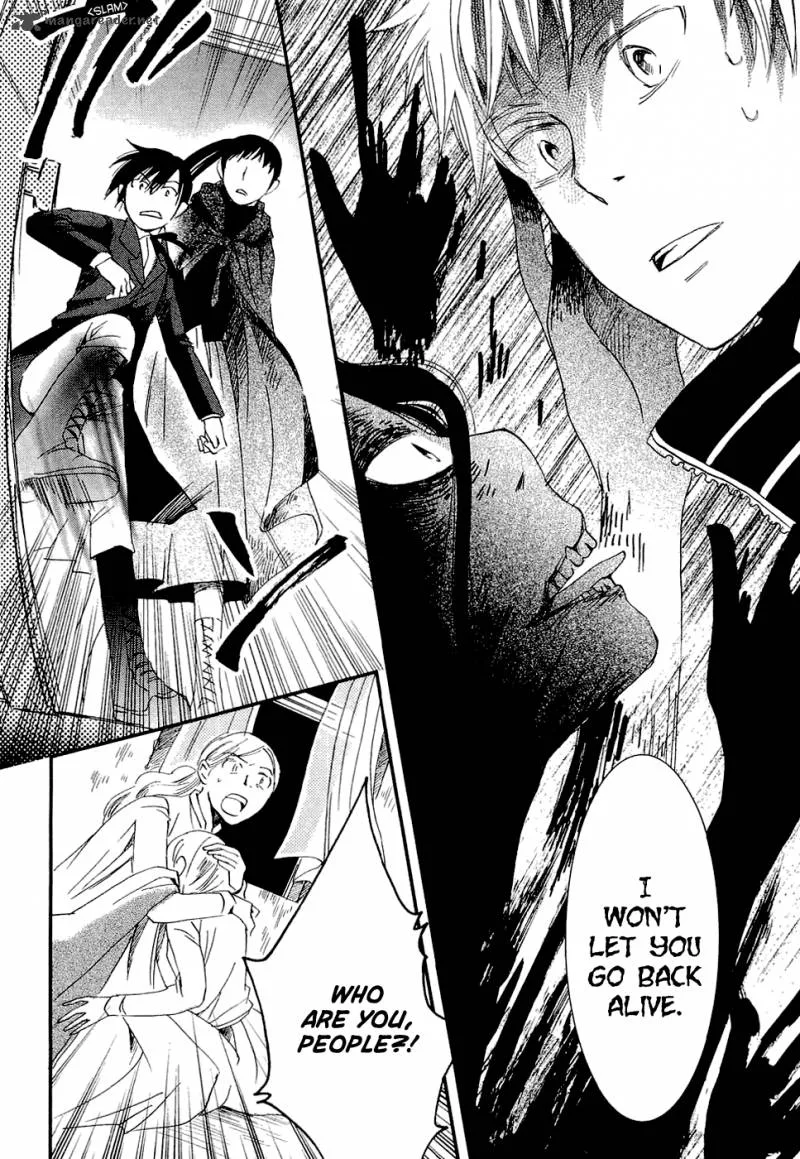 Baku (BIKKE) Chapter 1 page 40